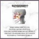 동남한의원 이미지