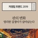 나도 스마트폰(카메라)으로 인생사진 찍는다. 이미지