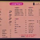스마일등갈비
