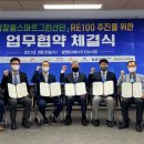 SG에너지 태양광발전소 이미지