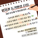 법무사김홍렬사무소