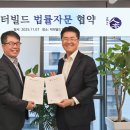 법무법인인본 - 서초구 서초중앙로24길 35 | 법무법인인본