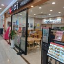 하루엔소쿠대전모다