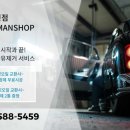 대동카정비 이미지