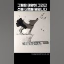 그림은 태양이 선을 더했을 뿐입니다 이미지