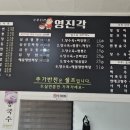 영진각 이미지