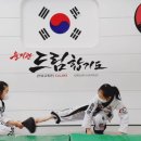 을지관 드림합기도 이미지