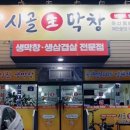 배방읍 북수서로 이미지