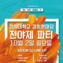 몽키컴퍼니 이미지