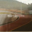 금당면-2 이미지