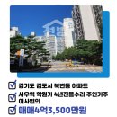 한라1번지공인중개사사무소 이미지