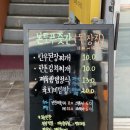 본토푸줏간 이미지