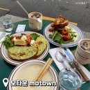 모타운 커피