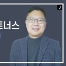 그레이스파트너스