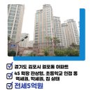 오스타부동산공인중개사사무소 이미지