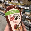명동전가광교이마트 | 캠핑 준비! 이마트 광교점에서 장 보기! (+ 명동전가 후기)