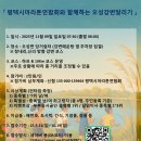 2025. 11. 09 (일) 연합회장배 마라톤 대회접수 - 접수마감 이미지