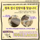 제비다방 이미지