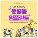 아성치과기공소 이미지