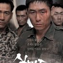 실미도