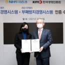 아시아경영인증원