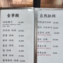 도도야 | [혜화 맛집] 일본식 솥밥 전문점 &lt;도도야&gt; 후기, 가마메시 메뉴 추천
