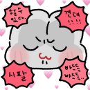 [뉴질랜드 워홀🇳🇿]3월 2편 : 백수의 삶