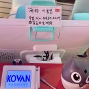 구월동 모래내시장 포차 추천 문화밥상종인술상 후기
