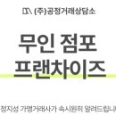 전담SPOT 로고
