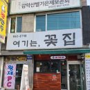 온·고 | 덕계카페 원두가 맛있었던 온더고 방문후기