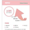 한국메디칼대구지사
