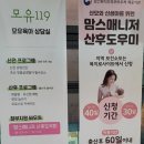 아이황토