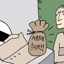 다크호스 - 서구 금호동 | 다크호스
