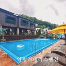 양평군실내수영장 | 양평 라테라스 수영장 펜션 아이와 가족여행 숙소 추천