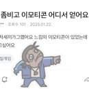 덕개 이미지