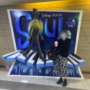프리덤아트스페이스 | 210328_주말 데이트(건대/성수), 영화 '소울', 건대 우마이도 라멘, 성수 마를리, 성수 아트몬스터