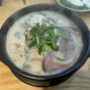 옛날토종국밥 | (용인 처인구) 돼지국밥 옛날경성순대국 본점에서 토종순대 먹고왔습니다. 솔직후기