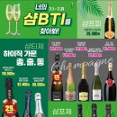 세븐일레븐 광진자양점 이미지