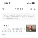 역대짬뽕수유점 | [리오’ne 추천 #16] 서울 3대 뷔페 명성 그대로, '웨스틴 조선 서울 아리아' 솔직 후기
