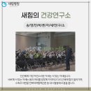 선진병원(요양병원) 이미지