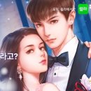 로맨스정자 이미지