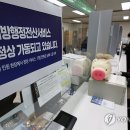 용봉동 행정복지센터 이미지