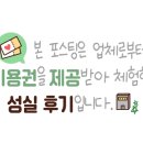 강서구-35 이미지