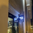 [경주 불국사 근처 호텔: H•AVENUE] 에이치 에비뉴 호텔 후기