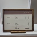 마지끄 에스테틱