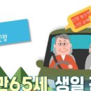 월성1동행정복지센터 탁구장 | 2차 어르신 스포츠 상품권 신청 방법 및 사용처 총정리! (2025년 최신)