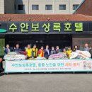 상록세탁 이미지
