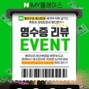 옐로우짐 용산본점 이미지