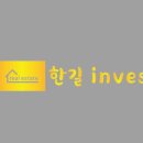 한길공인중개사사무소 이미지