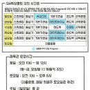 원적로432번길 이미지